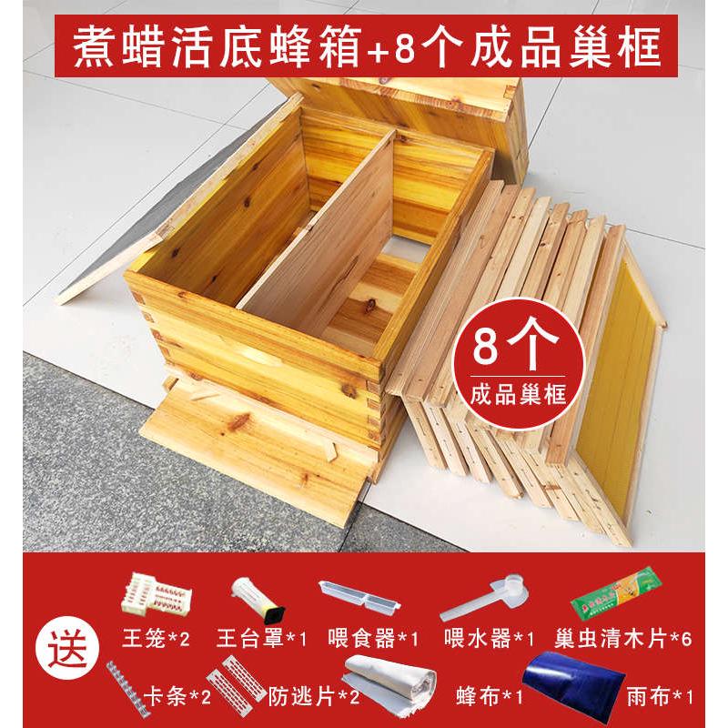 蜂烘干蜜蜂工具七中蜂箱桶全套蜂箱包十框养蜂框框邮杉木带标准