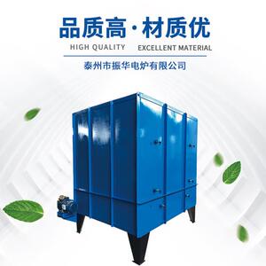 箱式炉高温箱式电阻炉淬火退火回火热处理马弗炉