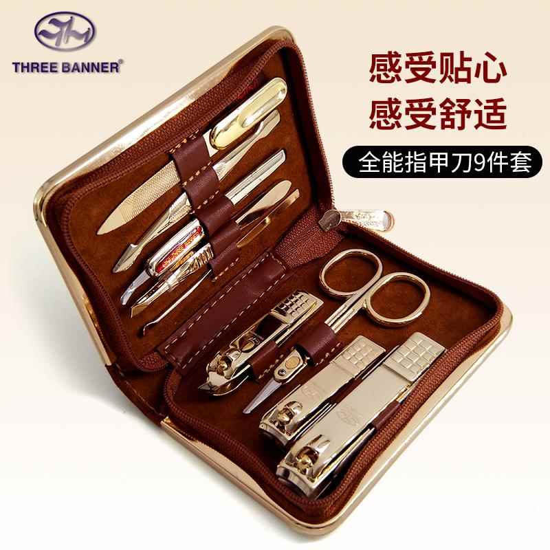 正品原装SQ指趾甲套装号脚剪 斜口指甲钳指甲大剪家用刀美甲工具9
