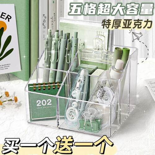 Acrylic Pen Holder Transparent Desk Organizer for Children a