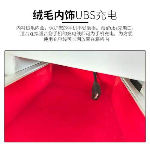 手机充电柜指纹机检测手管柜壁挂手机手挂保壁式人脸识别智能机柜