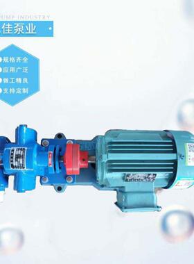 卧油式铸C铁KB齿轮K式输泵SGP齿轮油泵齿轮泵CB不锈钢防锈耐用