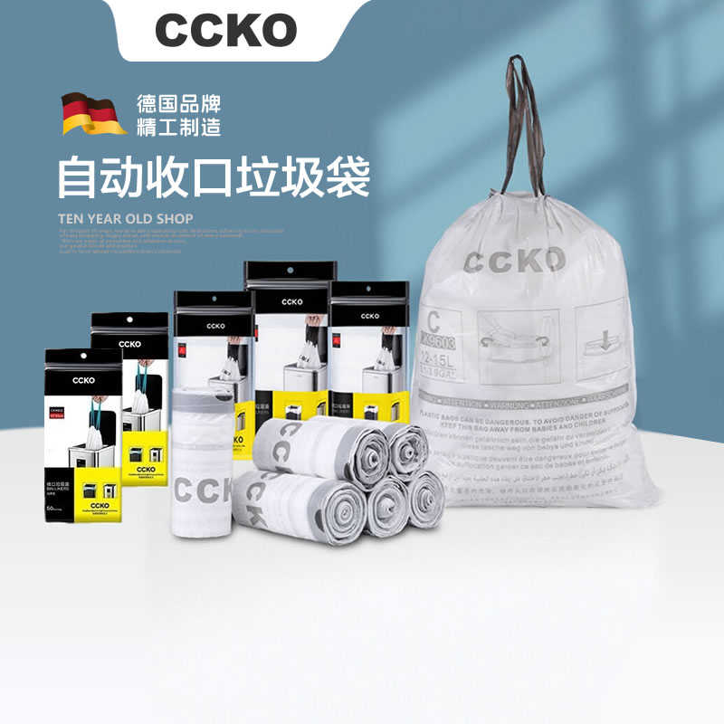 实惠厨袋手提式垃圾袋余塑料袋极烫奢拉ccko轻德国牌防抽加厚装绳