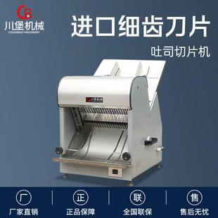柏川现货面包切片机12mm方包切片不锈钢刀片商用馒头吐司切片机器