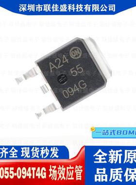 NTD3055-094T4G 55094G TO-252 全新 MOS场效应管 N沟道 60V 12A