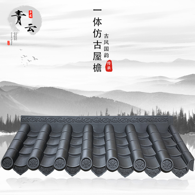仿古瓦树脂瓦塑料瓦片琉璃古建门头装饰屋顶加厚瓦屋檐瓦青瓦防雨