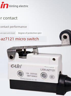 z-7121行程开关限位开关Lxw6-11Cl