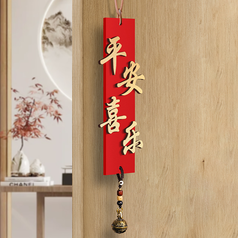 门f门红门门帘风铃卧室墙壁房间挂件饰户挂饰新款古风门口吊挂入
