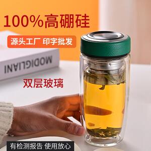 双层玻璃杯小礼品杯子蛋形茶具隔热耐高温鹅蛋杯高透玻璃水杯印字