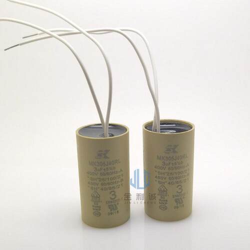壁挂炉循环泵威乐水泵配件启动电容 MK305J40RL 3UF 400/450V全新