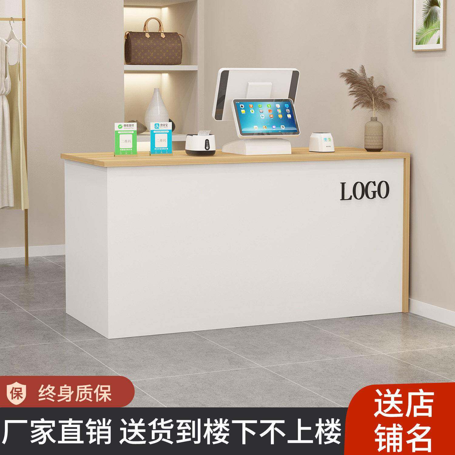 店铺小吃店面包店前台服装店小型收银柜台吧台柜台网红奶茶店接待