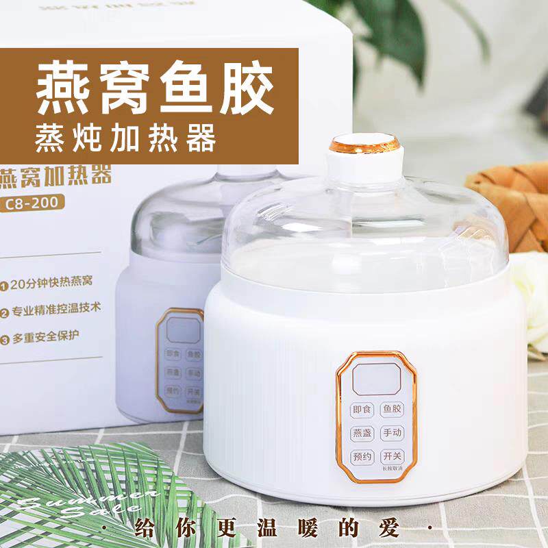 燕窝加热器鱼胶碗鲜炖分装瓶银耳粥羹即食炖盅专用小型蒸炖一体锅