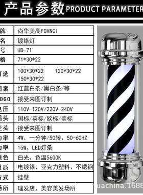 美发转灯理发店LED圆柱美发店转灯挂壁复古发廊灯箱户外挂墙防水