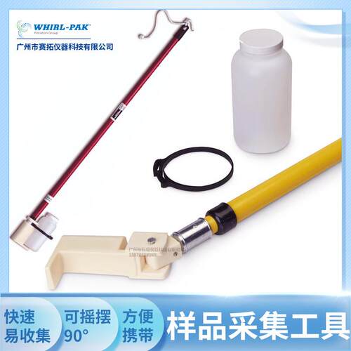 WHIRL-PAK封口夹锁袋封闭管锁定管密封夹封口管可高压灭菌B01595
