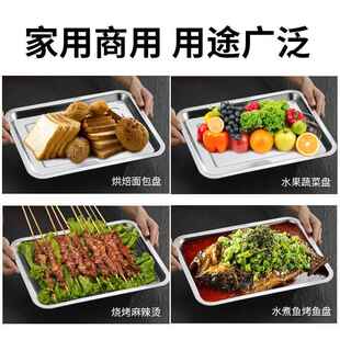 商用平底圆形茶盘大号托盘花盆长方形食堂不绣钢蒸方盘