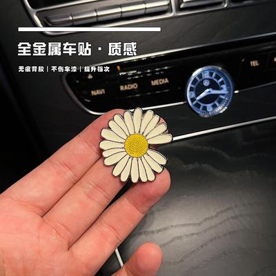 自行车可爱装饰雏菊贴纸单车山地公路小配饰配件电动车挂饰车贴