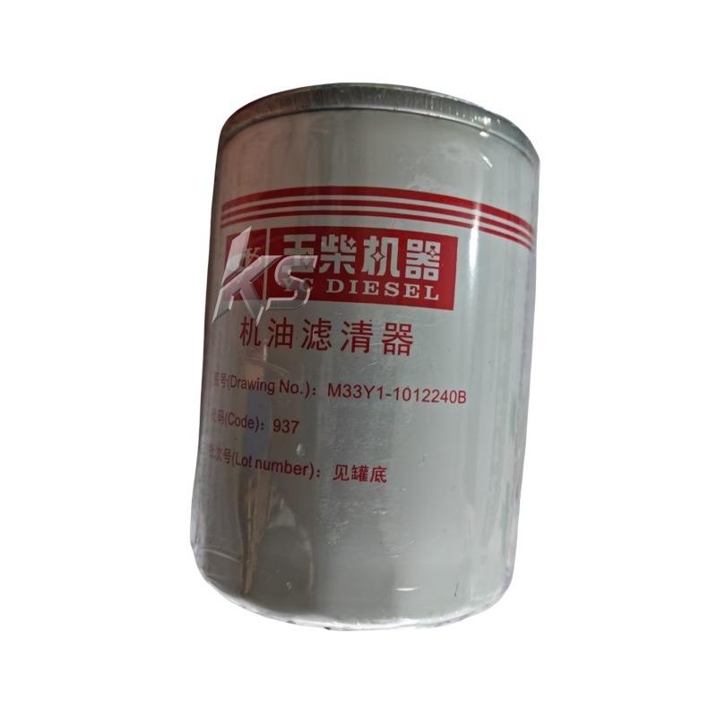 M33Y1-1012240B MY2E2-1012240玉柴机油滤清器用于玉柴发动机