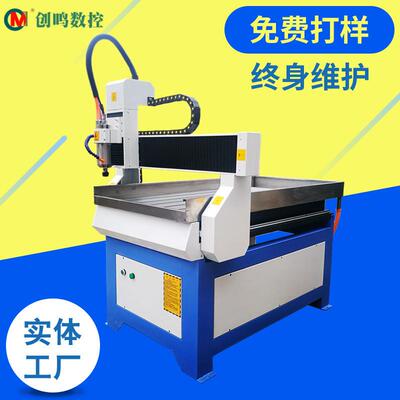 模型木工雕刻机600小型控雕刻机9家具家数CM-C6090居设计控雕刻数