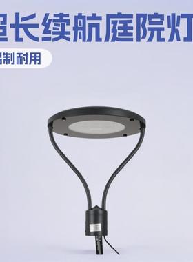 艾维照明工厂一体压铸60wled庭院灯头 外贸公园灯双臂圆形庭院灯