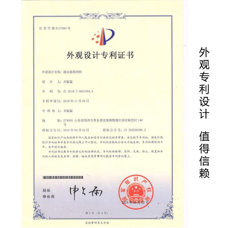 实木免打孔机顶盒置物架简约壁挂式墙上卧室客厅无线路由器收纳盒