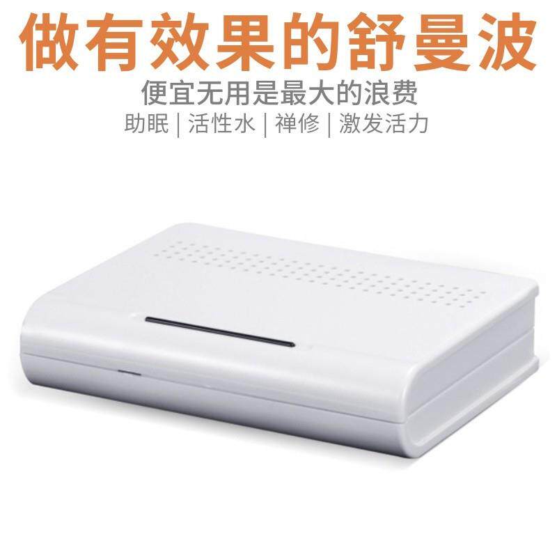 效果好大功率舒曼波发生器慢波音响音质提升改善酒水口感新品