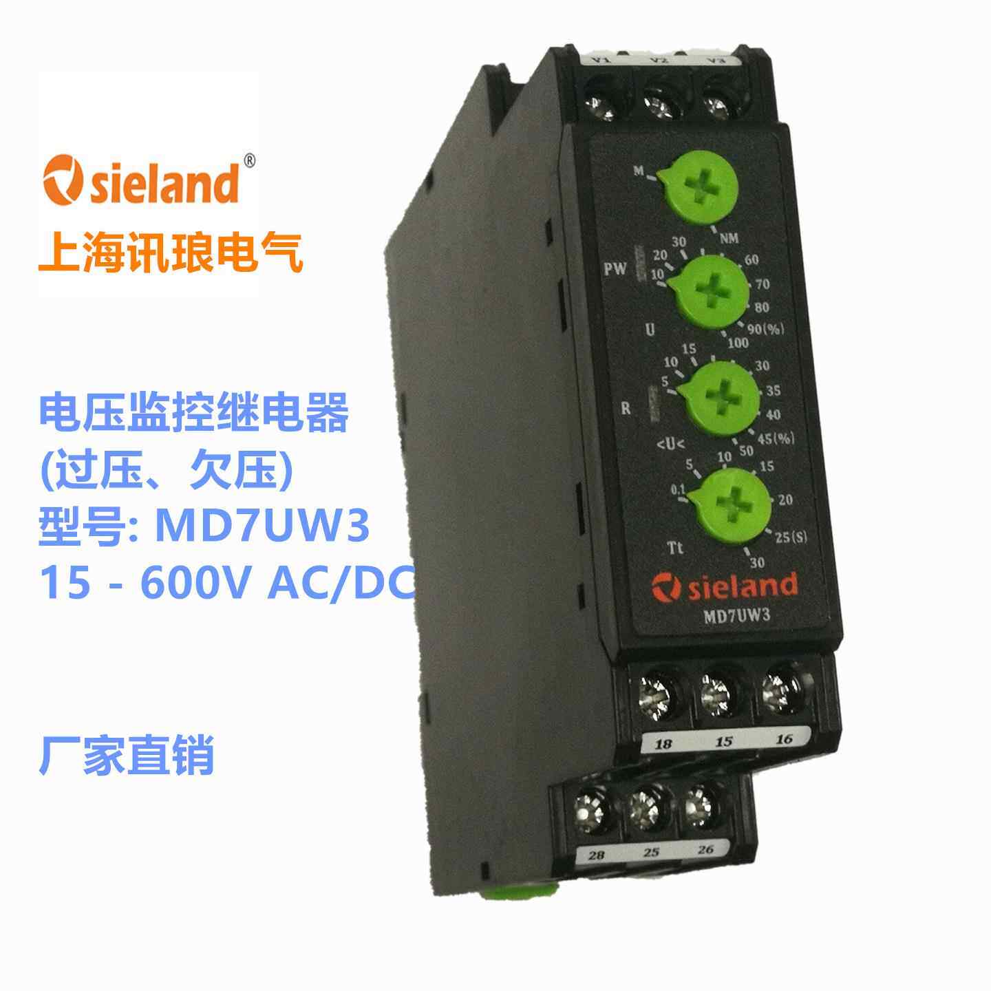 Sieland/讯琅 电压监视控制继电器 3UG4632-1AA30 3UG4632-1AW30