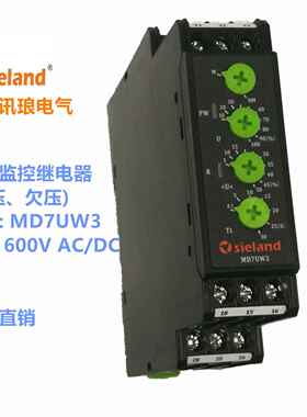 Sieland/讯琅电压监视控制继电器3UG4632-2AA303UG4632-2AW30