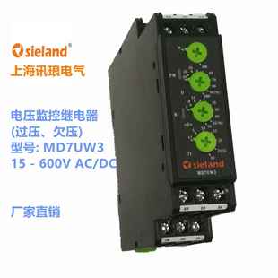 2AW30 2AA303UG4632 Sieland 讯琅电压监视控制继电器3UG4632