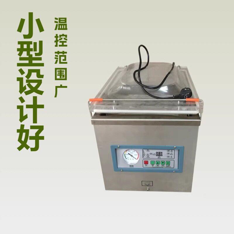 DZ-260型粉状真空包装机不锈钢水产品台式抽真空机小型真空机
