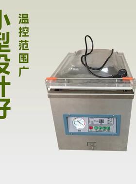 DZ-260型粉状真空包装机不锈钢水产品台式抽真空机小型真空机