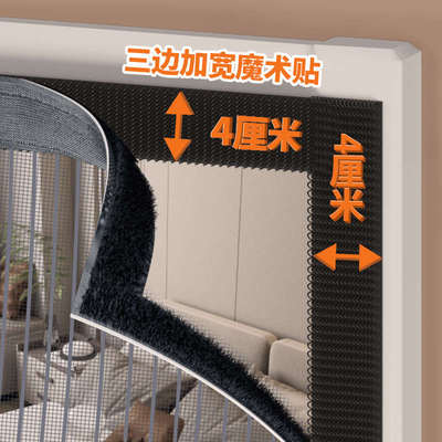 防蚊虫门帘夏季防蚊隔断防灰尘阻断金刚网磁性魔术贴小门帘免打孔