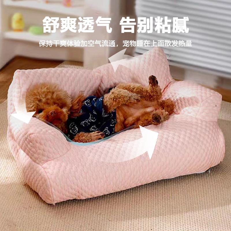 宠物用物品夏发季凉感宠沙可拆窝洗狗猫窝宠物垫冰豆豆沙宠物床中