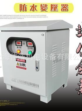 /380KV/4WSG/SG40V干/480V660V220V户外防雨变压器光伏式隔离变压