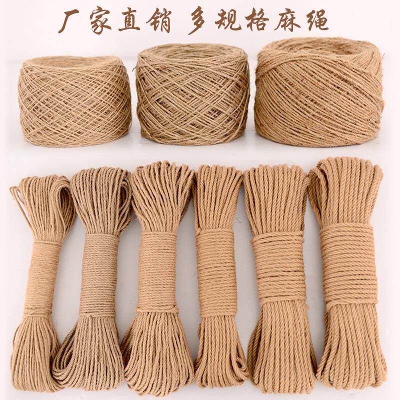 麻绳绳子DIY吊牌复古手工黄麻绳编织麻绳球装饰水管粗细绳捆扎绳