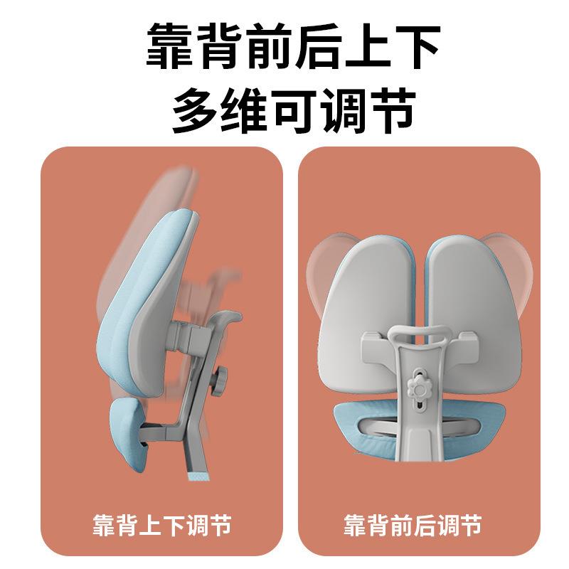 矫正坐姿儿学习椅可升降节座椅中小童学生家用字写椅VJN子追调背