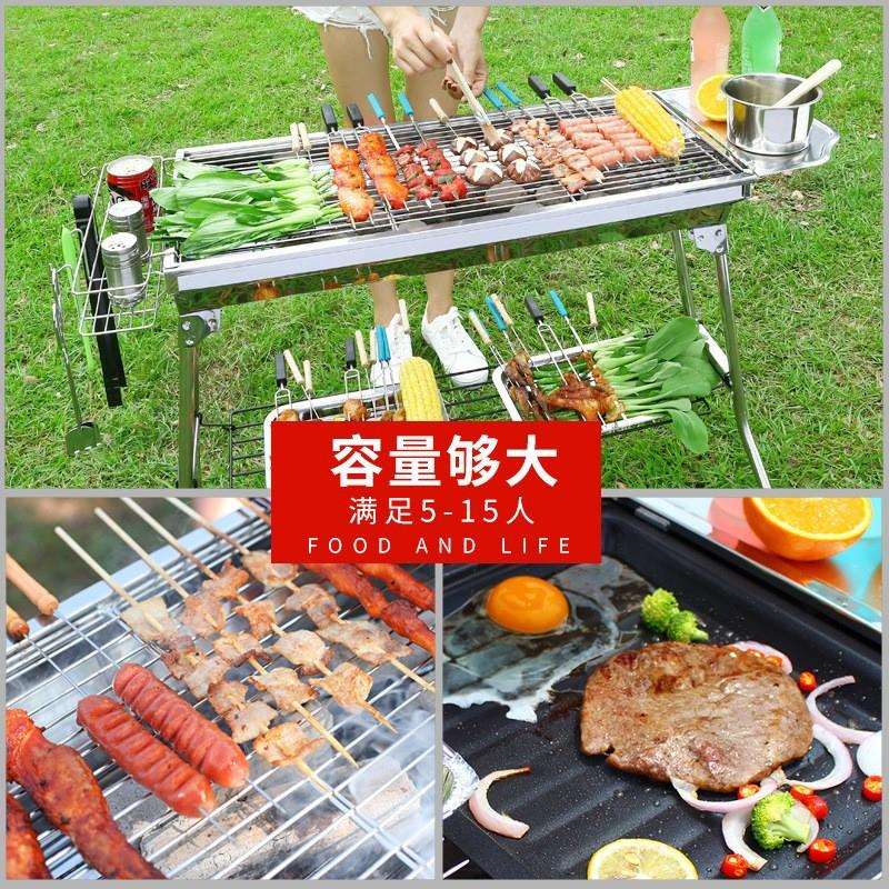 不锈钢烧烤架大号多人户外露营野炊炭火折叠庭院烧烤炉食品级烤网