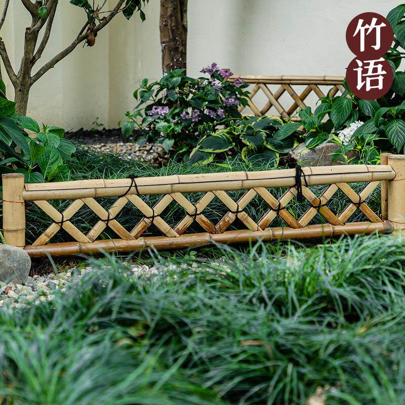 庭院竹篱笆围栏花园栅栏别墅院子竹矮篱民宿竹垣网格护栏花坛定制