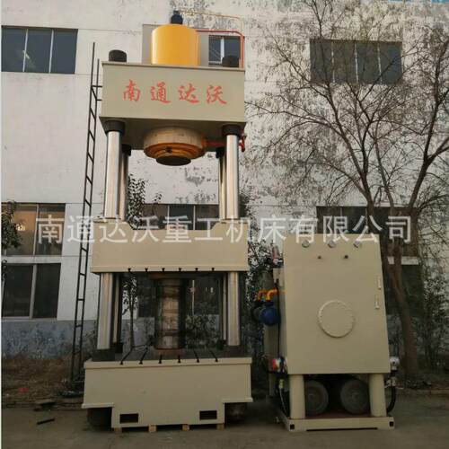达沃厂家定制油压机建筑塑料膜壳成型液压机YQ32-500T液压机