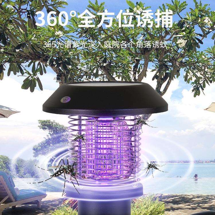 廖氏太阳能灭蚊灯户外防水庭院别墅杀虫灯灭蚊子苍蝇飞蛾神器智能