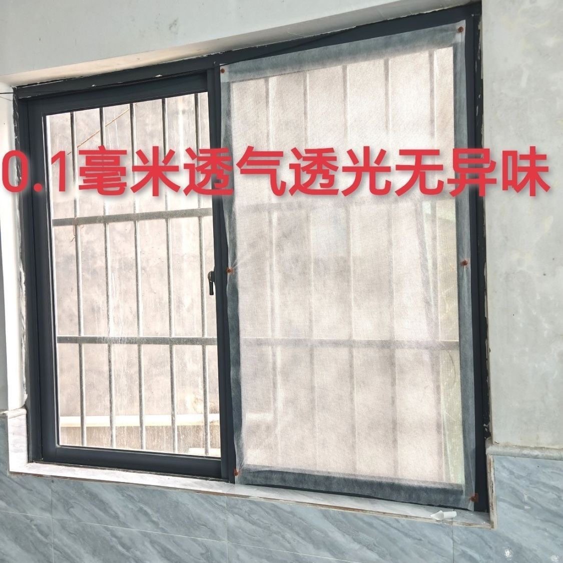 窗户无纺布夏天防蚊虫防尘透气不易破过滤防尘布