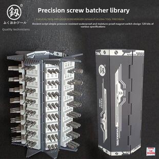 福冈螺丝刀套装多功能家用手机笔记本维修拆卸螺丝刀精密小螺丝刀