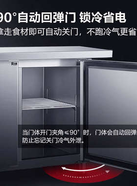 德玛仕全铜管保鲜冷藏工作台厨房卧式冰柜箱操作台1.5/1.8豪华