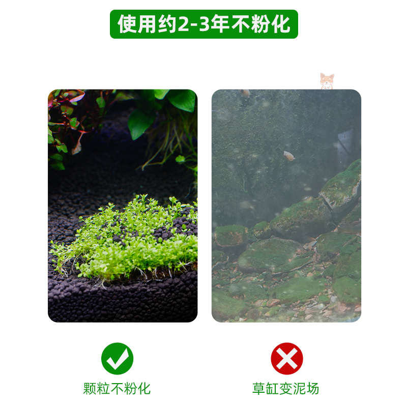 鱼缸专用水草泥陶粒底砂套餐水族水草籽种子草缸造景基肥生态鱼缸