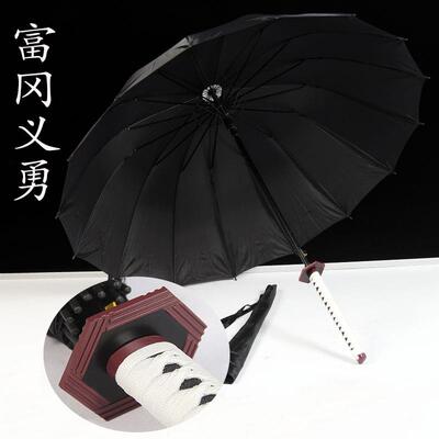 正品恶魔手：Kimets NYo aiba刀伞武杀士长柄伞男士帅气直杆休u闲