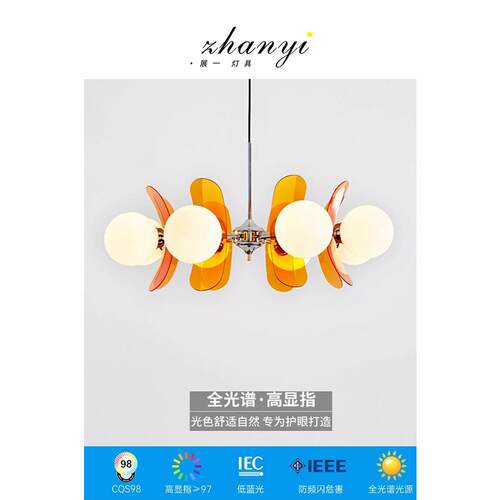 北欧孟菲斯客厅吊灯中古现代卧室彩色全光谱包豪斯儿童房餐厅灯具