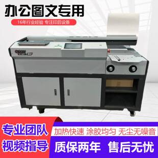 变频胶装 订机印刷厂用 机标带侧胶A3书籍图文店设备书本成册高速装