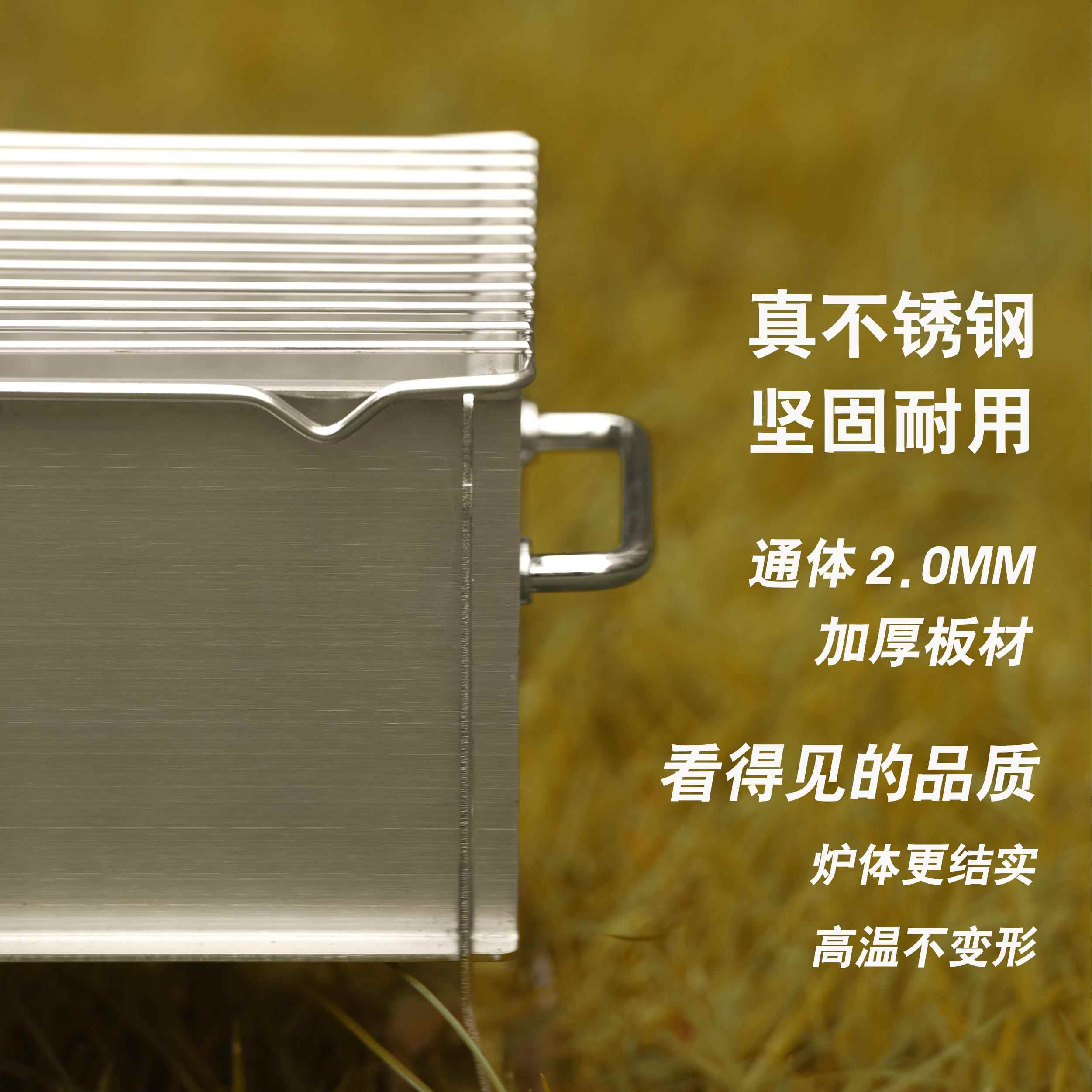 插片插接不锈钢家用烧烤炉户外露营可携式bbq烧烤架方便组装易清