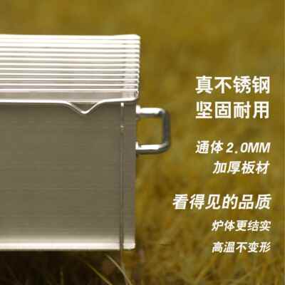 插片插接不锈钢家用烧烤炉户外露营可携式bbq烧烤架方便组装易清