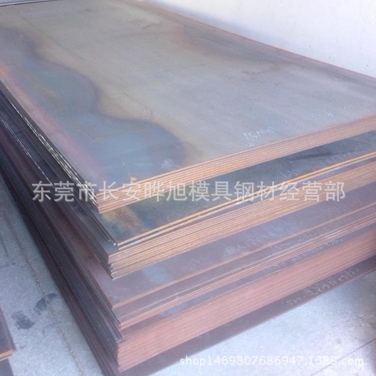 现货9crsi钢板 合金量具刃具合金工具钢 2-10mm厚的9CrSi薄板 - 实物图