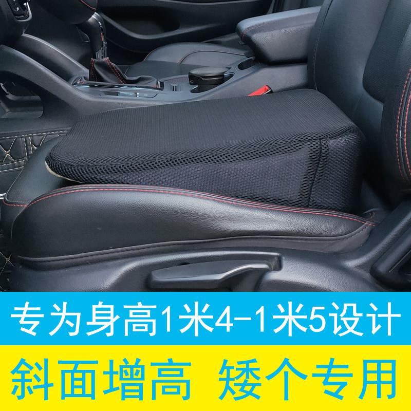 练车增高专用坐垫小个子加厚女生硬科目二三考驾照学车矮考试垫子